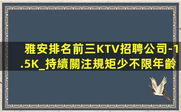 葫蘆島夜場招聘