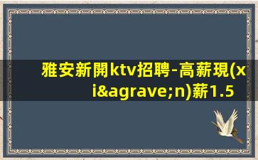 淄博酒吧招聘