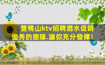 云南酒吧招聘