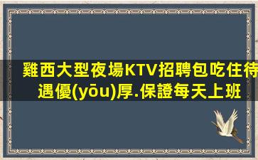 太原酒吧招聘