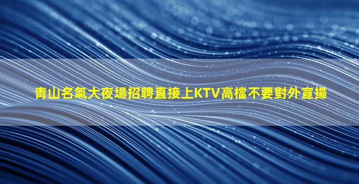 濱州酒吧招聘