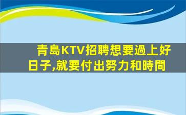 漯河夜場招聘
