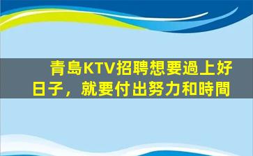 漯河夜場招聘