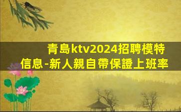 嘉興夜總會招聘