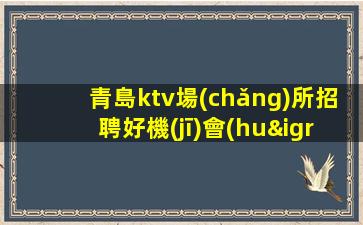 江西夜總會(huì)招聘