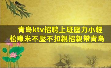 邢臺酒吧招聘