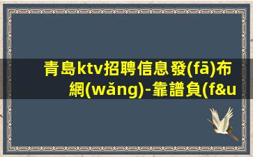 定西夜場招聘
