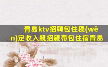 遼源酒吧招聘