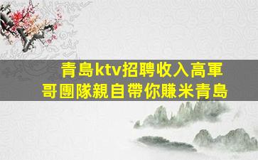 武漢酒吧招聘