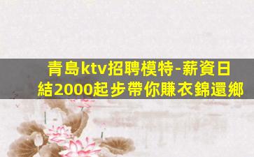 黑龍江酒吧招聘