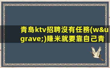 咸陽夜總會招聘