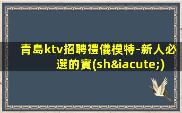 淮安夜場(chǎng)招聘