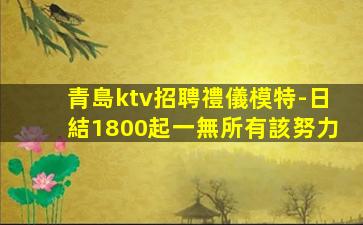 無錫酒吧招聘