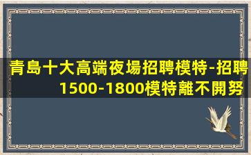 貴港KTV招聘