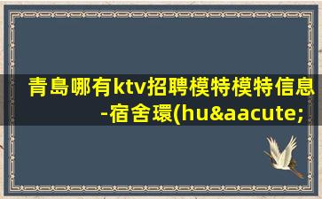 張家口酒吧招聘