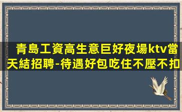 撫州KTV招聘
