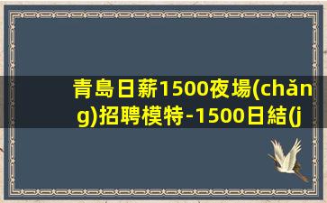 來(lái)賓酒吧招聘