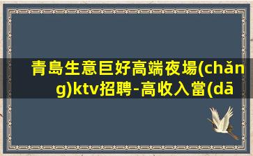 濱州夜場(chǎng)招聘