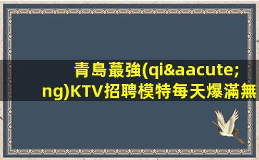 中山酒吧招聘