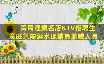 廊坊夜場招聘