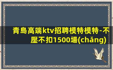 銅川酒吧招聘