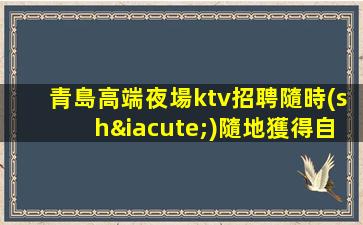 六安酒吧招聘