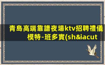 湘潭夜場招聘