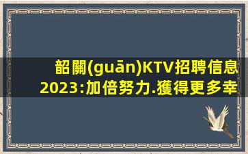 海南KTV招聘