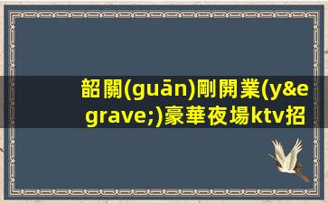 張家界酒吧招聘