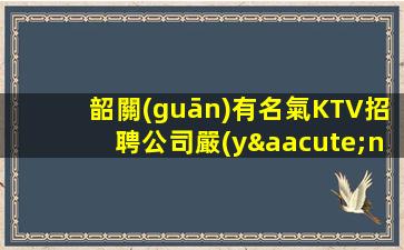 阜陽酒吧招聘