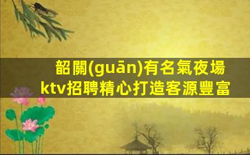長治夜場招聘