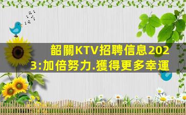 撫州酒吧招聘