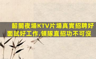 菏澤酒吧招聘