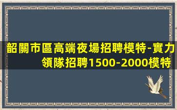 蘇州KTV招聘