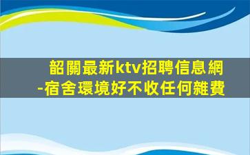 益陽夜場招聘