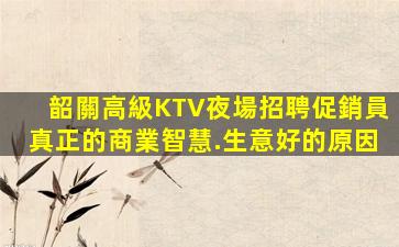 中衛酒吧招聘
