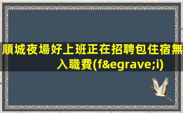 長沙酒吧招聘