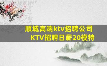 駐馬店酒吧招聘