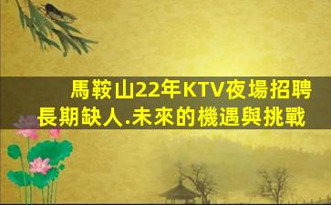 淮北酒吧招聘