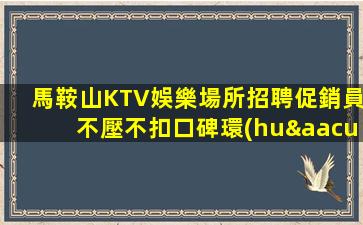 哈密酒吧招聘