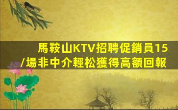 欽州酒吧招聘