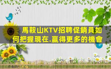 北海酒吧招聘