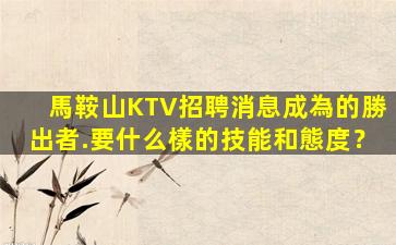 欽州酒吧招聘