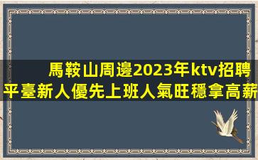 西安酒吧招聘