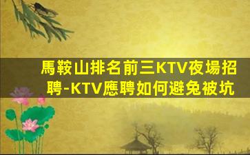 畢節(jié)酒吧招聘