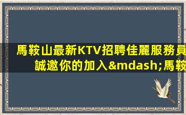 陜西KTV招聘
