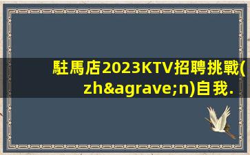安徽KTV招聘