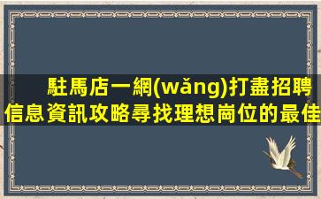 西藏KTV招聘