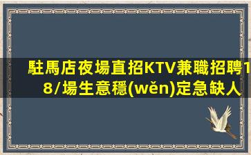 鹽城酒吧招聘