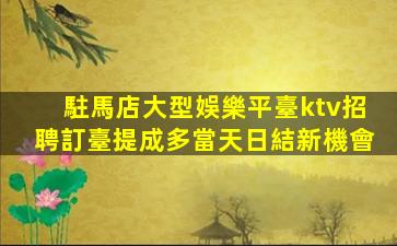 四川酒吧招聘